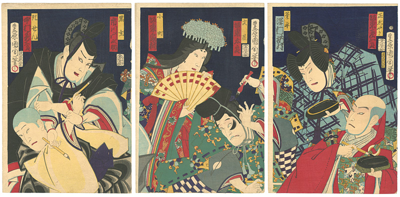 Kunichika “Kabuki Scene from Rokkasen Kyoga no sumizome”／