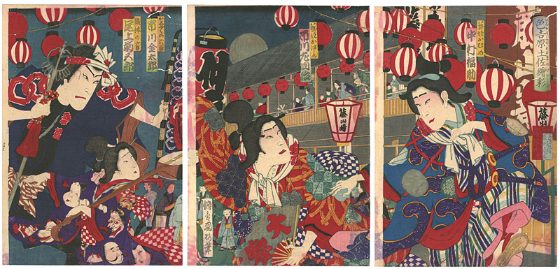 Kuniume “Kabuki Prints”／