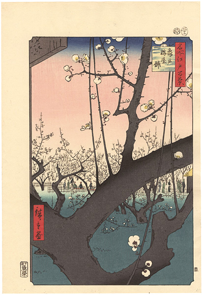 Hiroshige “100 Famous Views of Edo / The Plum Blossom Garden at Kameido 【Reproduction】”／