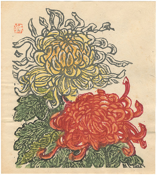 Munakata Makka “Chrysanthemum”／
