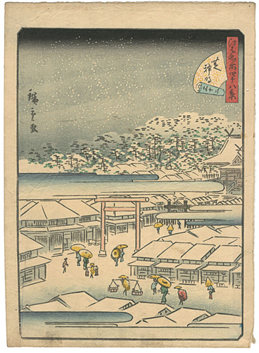 Hiroshige II “Forty-eight Famous Views of Edo / no.32 Shiba Shinmei Shrine in Snow”／