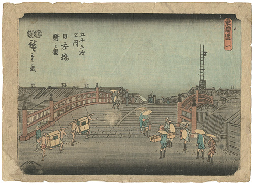 Hiroshige “53 Stations of the Tokaido / Nihonbashi Bridge”／
