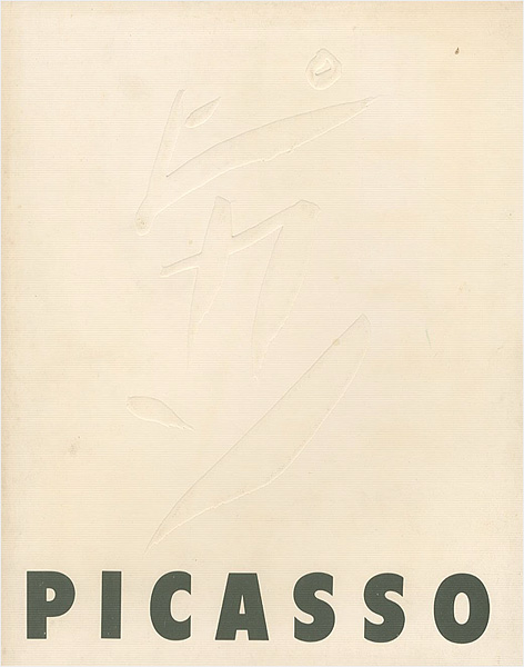 “PICASSO’S POSTER” ／