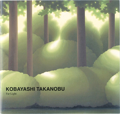 “KOBAYASHI TAKANOBU：Far Light” ／