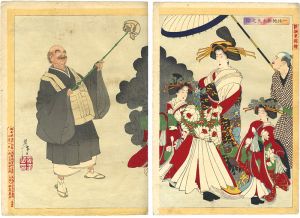 Yoshitoshi/A New Selection of Eastern Brocade Prints / The Story of Courtesan Jigokudayu and Priest Ikkyu[新撰東錦絵　一休地獄太夫之話]