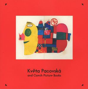 ｢クヴィエタ・パツォウスカーとチェコの絵本｣