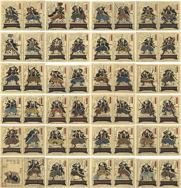 Yoshitsuya “Biographies of True Loyalty of The Faithful Retainers / Forty-seven Loyal Retainers”／