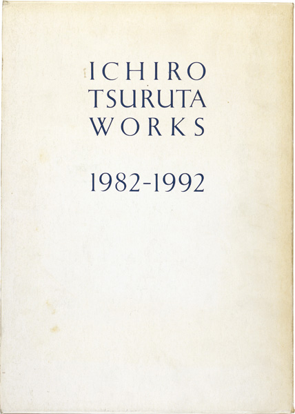 “ICHIRO TSURUTA WORKS 1982-1992” ／