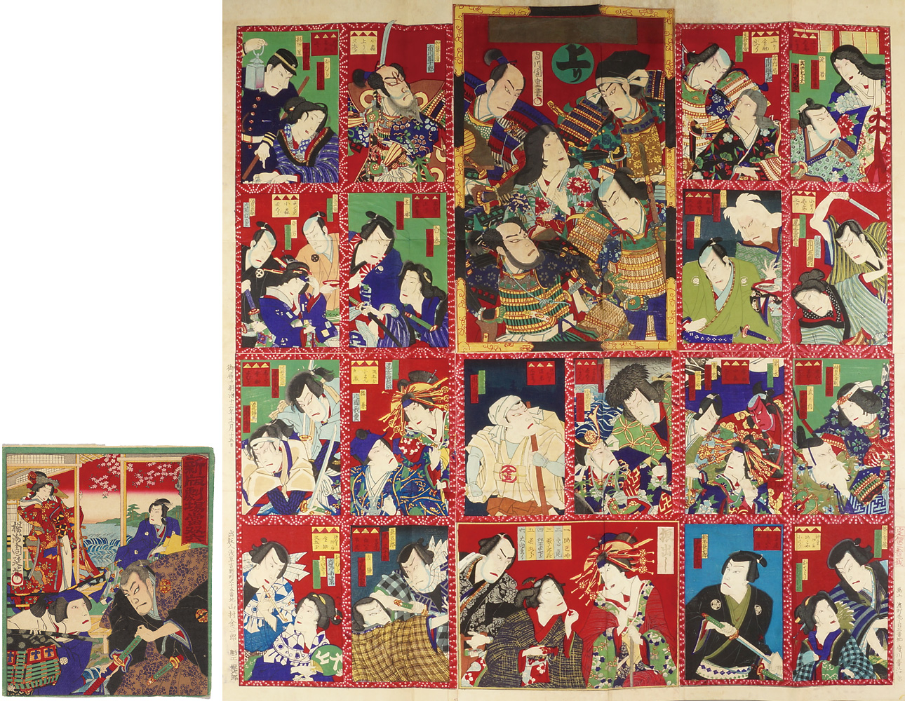 Chikashige “Sugoroku (Board Game / Kabuki Actors) ”／