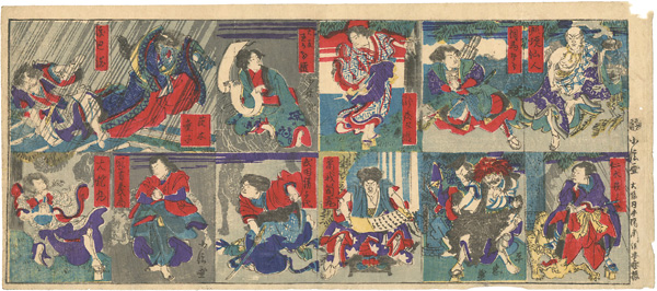 Konobu “Omocha-e : Kabuki (tentative title)”／