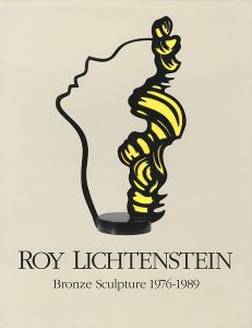 ｢[英]ロイ・リキテンスタイン ブロンズ・彫刻 1976-1989｣