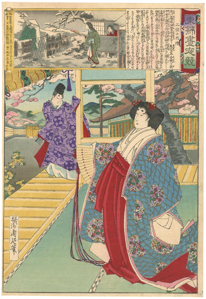 Chikanobu “Edo Embroidery Pictures, Comparison of the Day and the Night / #37 Nii no Naishi (Court Lady)”／