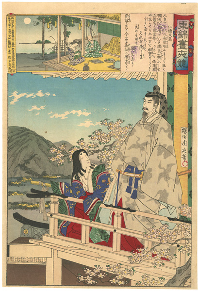 Chikanobu “Edo Embroidery Pictures, Comparison of the Day and the Night / #1 Emperor Nintoku”／
