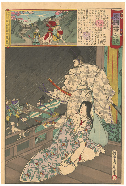 Chikanobu “Edo Embroidery Pictures, Comparison of the Day and the Night / #9 Hachiman Taro Yoshiie (Minamoto no Yoshiie)”／