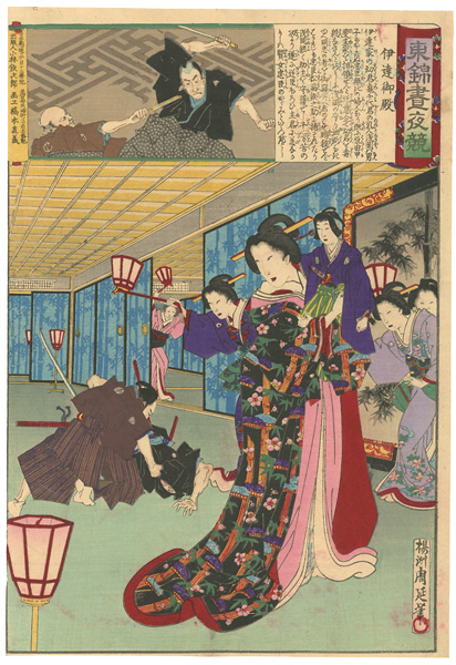 Chikanobu “Embroidery Pictures, Comparison of the Day and the Night / #25 Date Mansion”／