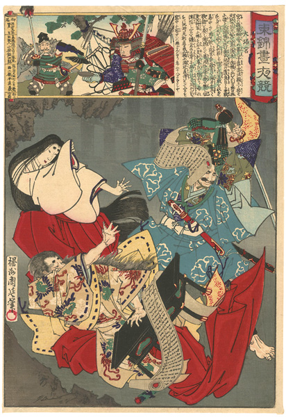 Chikanobu “Embroidery Pictures, Comparison of the Day and the Night / #50 Oto no Miya (Prince Moriyoshi)”／