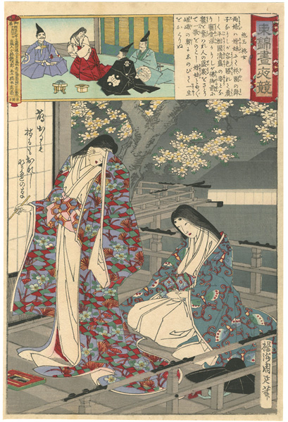 Chikanobu “Embroidery Pictures, Comparison of the Day and the Night / #7 Lady Gio and Lady Ginyo”／