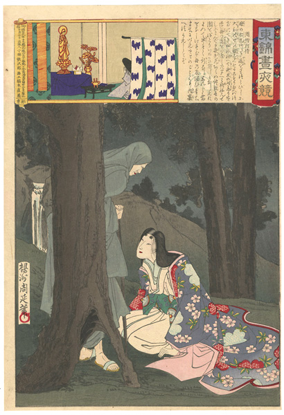 Chikanobu “Embroidery Pictures, Comparison of the Day and the Night / #40 Lady Suo”／