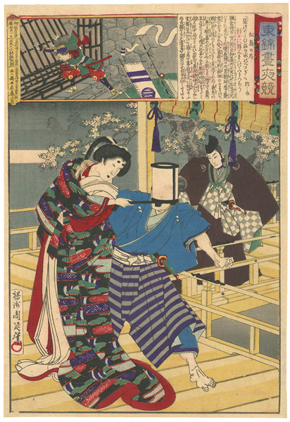 Chikanobu “Embroidery Pictures, Comparison of the Day and the Night / #26 Matsushima no Tsubone”／