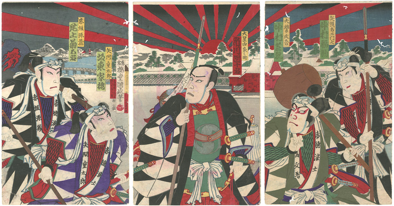 Kunimasa “Kabuki Scene from Tenkaichi Chushin Kagami (47 Ronin)”／