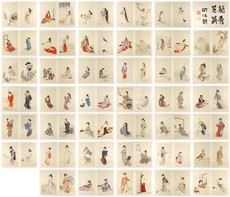 Yukawa Shodo “One Hundred Beauties Depicting Modern and Ancient Manners”／