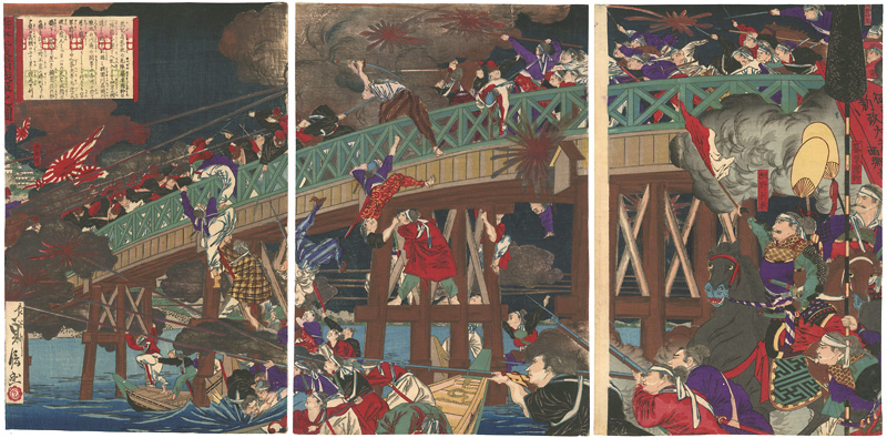 Sadanobu II “Kagoshima Samurai at Kumamoto in Battle at the Ansei Bridge”／