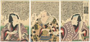 Kunisada II/Kabuki Actors Prints[役者絵]