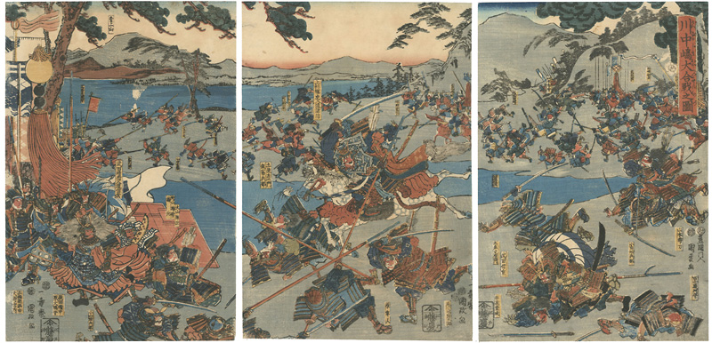 Kunimasa “The Great Battle of Kawanakajima”／