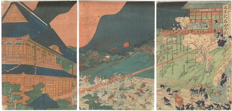 Kuniteru II “The Battle of Ishiyama Temple in the Taiheiki ”／