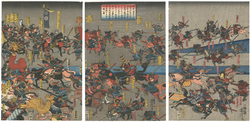 Yoshitora “The Battle of the Sai River, on the 11th Day of the Third Month, 1550”／