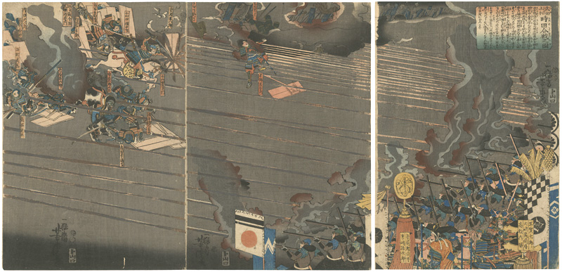 Yoshitora “Takeda and Uesugi in the Battle of Tokita”／