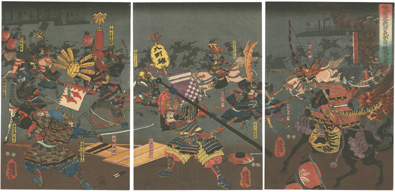 Yoshitora “Minamoto Yoshitomo's Night Attack on the Shirakawa Palace in the Hogen and Heiji War”／