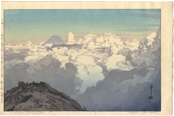 Yoshida Hroshi “The Southern Japan Alps Series / From the Summit of Komagatake”／