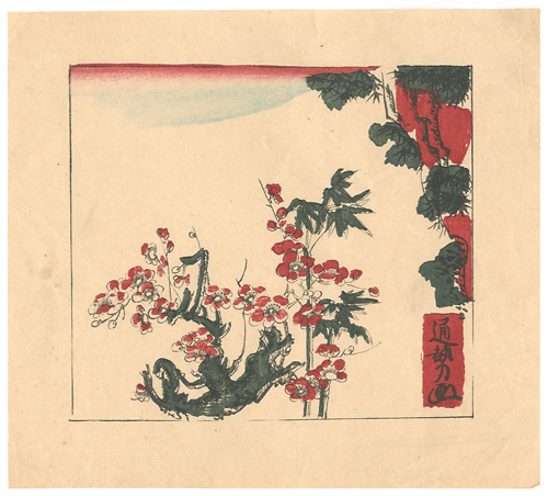 Kono Michisei “Red-Blossomed Plum Tree”／