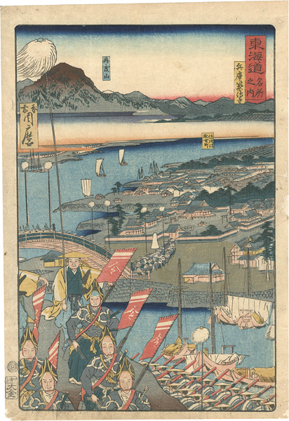 Kyosai “Scenes of Famous Places along the Tokaido Road / Tsukishimadera Temple in Hyogo”／