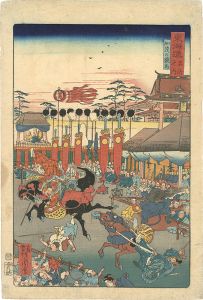 Kyosai/Scenes of Famous Places along the Tokaido Road / Horse Race at the Kamo Shrine[東海道名所之内　加茂の競馬]