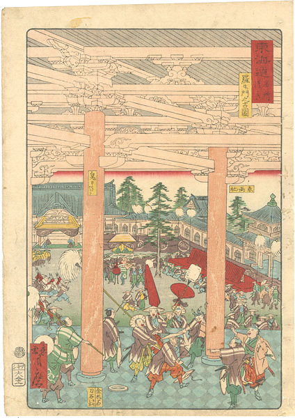 Kyosai “Scenes of Famous Places along the Tokaido Road / Old Picture of the Rashomon Gate”／