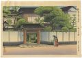 <strong>Ishiwata Koitsu (Shoichiro)	</strong><br>100 Famous Restaurants in Toky......