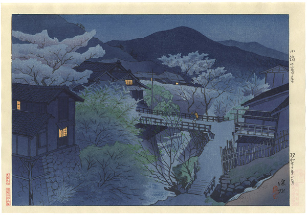 Ito Shinsui “10 Sights of Shinano / Late Spring Evening at Komoro”／