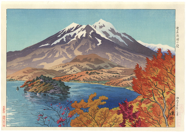 Ito Shinsui “10 Sights of Shinano / Autumn by Lake Nojiri”／