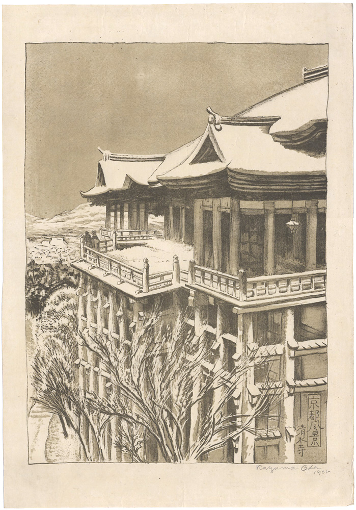 Oda Kazuma “Views of Kyoto / Kiyomizu Temple in Snow”／
