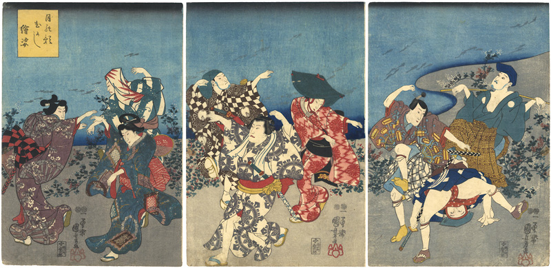 Kuniyoshi “Old-fashioned Portraits Depending on the Moon”／