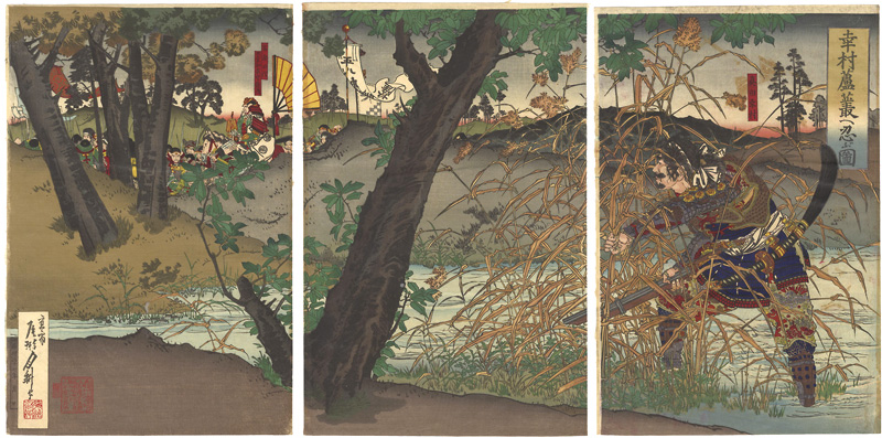 Gekko “Yukimura Hiding Himself in the Reed Bushes from the Shogun Ieyasu's Deputy.”／