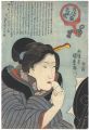 <strong>Kunisada I</strong><br>Floating World Seen through a ......
