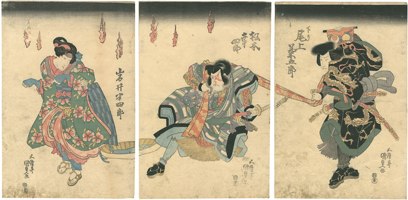 Kunisada I “Kabuki Actors Prints”／