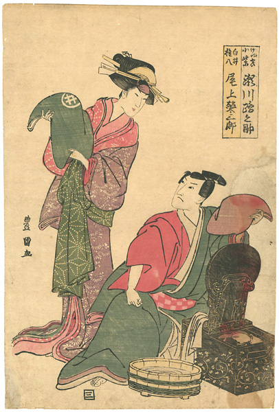 Toyokuni  “Kabuki Actors Print”／