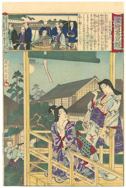 Chikanobu “Edo Embroidery Pictures, Comparison of the Day and the Night / #19 Okubo Hikozaemon”／