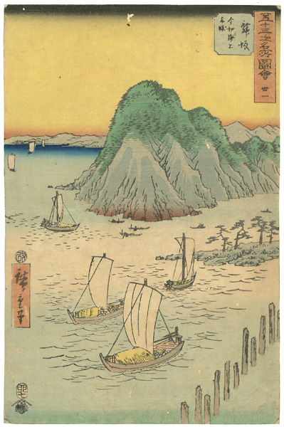 Hiroshige I “Illustrations of 53 Famous Places / No.31 Maisaka”／