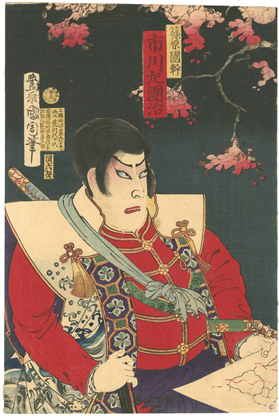Kunichika “Kabuki Actor Ichikawa Sadanji as Shinohara Kunimoto”／