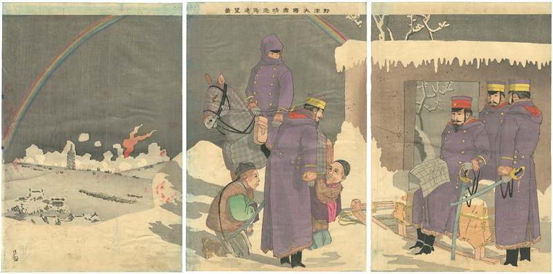 Kiyochika “In Clear Weather after Snow, General Nozu Advances and Looks at Liaoyang”／